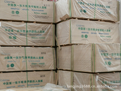 【供應(yīng).優(yōu)質(zhì)環(huán)保家居板材及產(chǎn)品 價(jià)格優(yōu)惠 家居效果圖】?jī)r(jià)格,廠家,圖片,其他類家具,上海朗晶貿(mào)易-