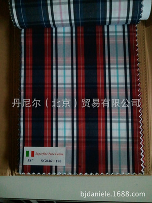 意大利進口 zfesuomo 正裝 休閑 純棉 襯衣面料 大格子SG046-170 - 意大利進口 zfesuomo 正裝 休閑 純棉 襯衣面料 大格子SG046-170廠家 - 意大利進口 zfesuomo 正裝 休閑 純棉 襯衣面料 大格子SG046-170價格 - 丹尼爾(北京)貿(mào)易 - 