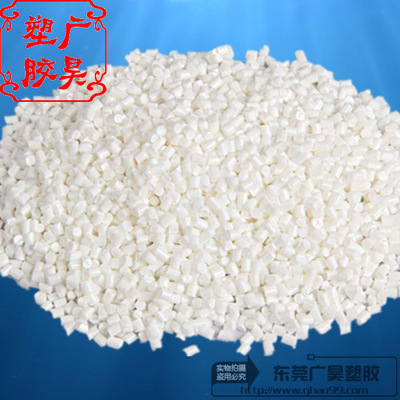 無鹵阻燃PA66/VO阻燃改性尼龍 性能、應(yīng)用與市場供應(yīng)探析