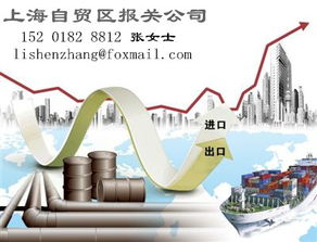 日本食品進(jìn)口報(bào)關(guān) 從生產(chǎn)廠家到貿(mào)易價(jià)格的全面解析